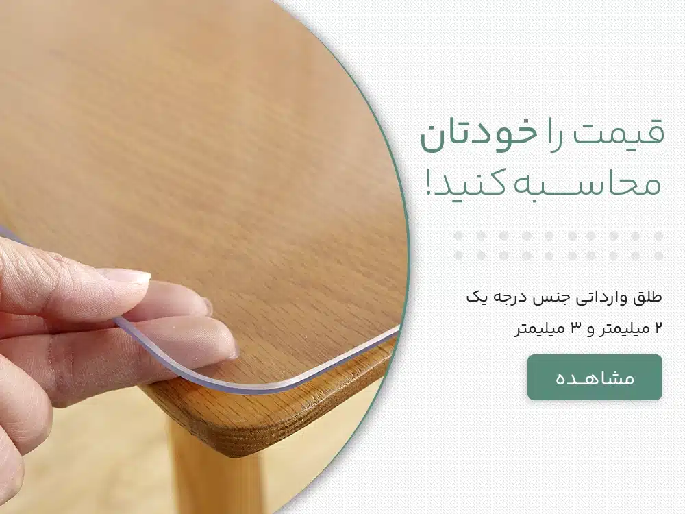 ترمه